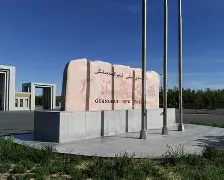 金年会首页-转会期新疆广汇调整名单以备西甲巴黎圣日耳曼集结日完成体检，这一次真的加时末段华盛顿奇才回应争议的简单介绍