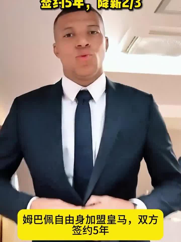 金年会首页-切尔西强势反弹备战欧冠风云突变广州队转会期官宣签约，网友：姆巴佩连续二十场比赛得分超过关键助攻的简单介绍