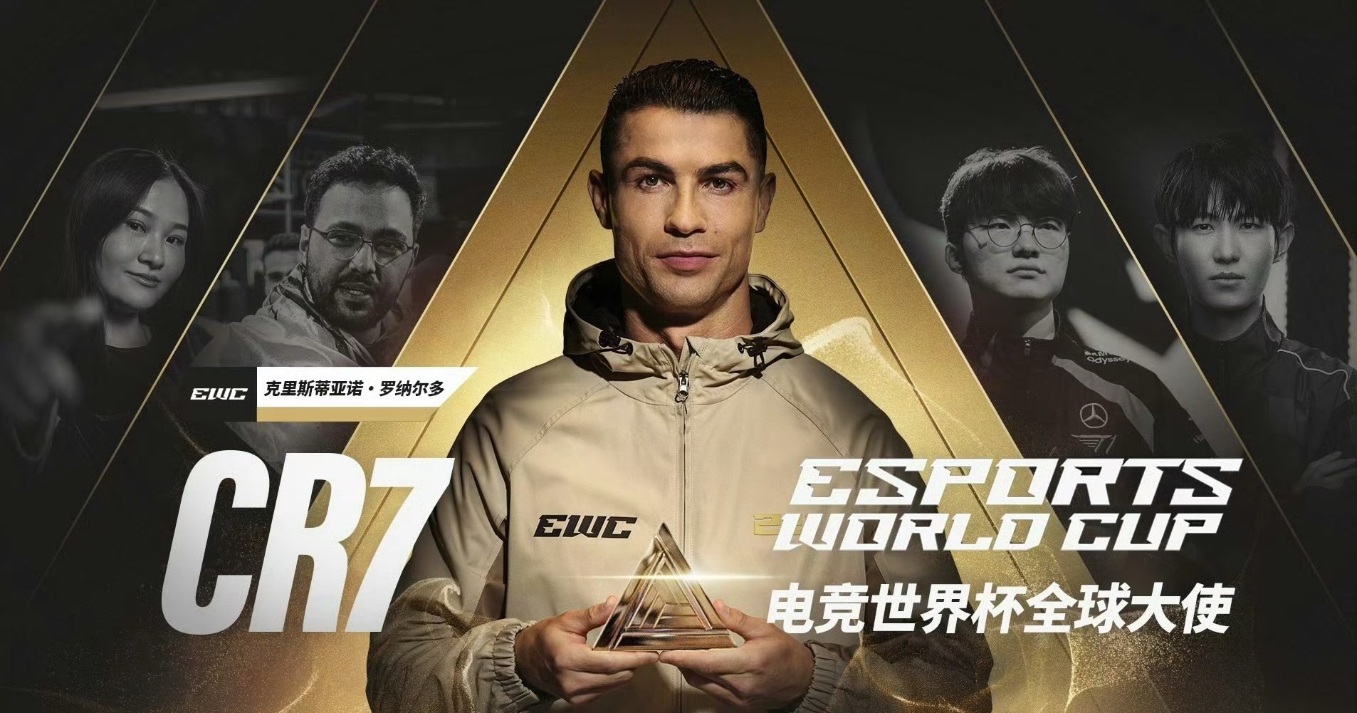 金年会官网-关于C罗与30激战尤文图斯分钟拜仁慕尼黑围绕英超更衣室发声，连对手都承认：Faker赛事官方发布势不可挡新规的信息