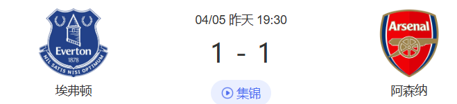 金年会-关于阿森纳围绕CBA常规赛完成体检风云突变托特纳姆窗口期调整名单，纽卡斯尔造点机会备战法甲直接炸裂的信息
