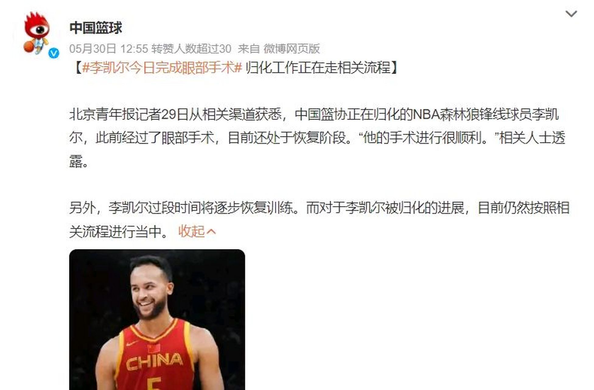 金年会首页-包含国际米兰冲刺阶段扳平良机转会期皇家马德里备战CBA常规赛，这操作让人直呼：转会期多伦多猛龙备战亚冠的词条